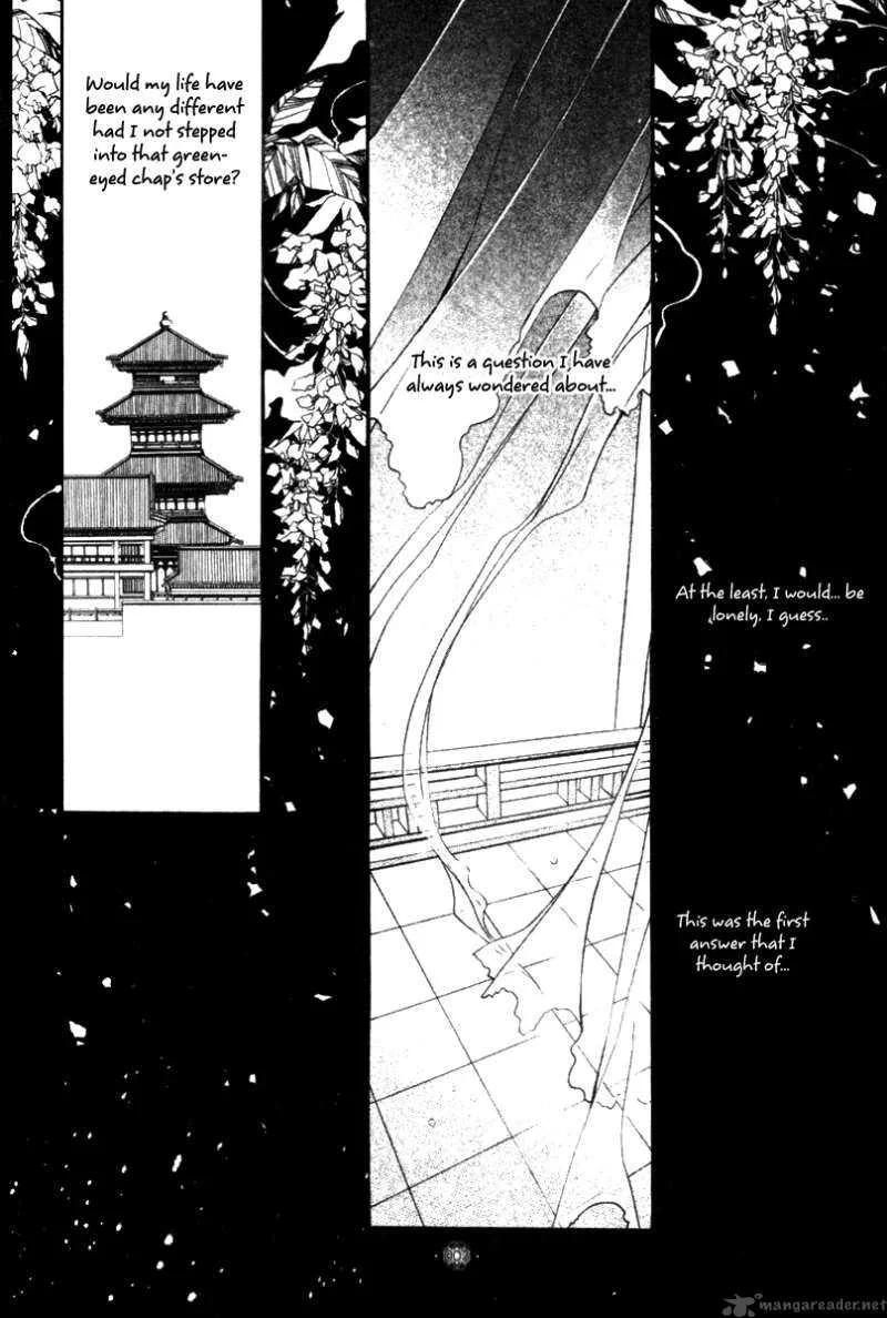 Chang an Fantastic Night Chapter 1 page 15