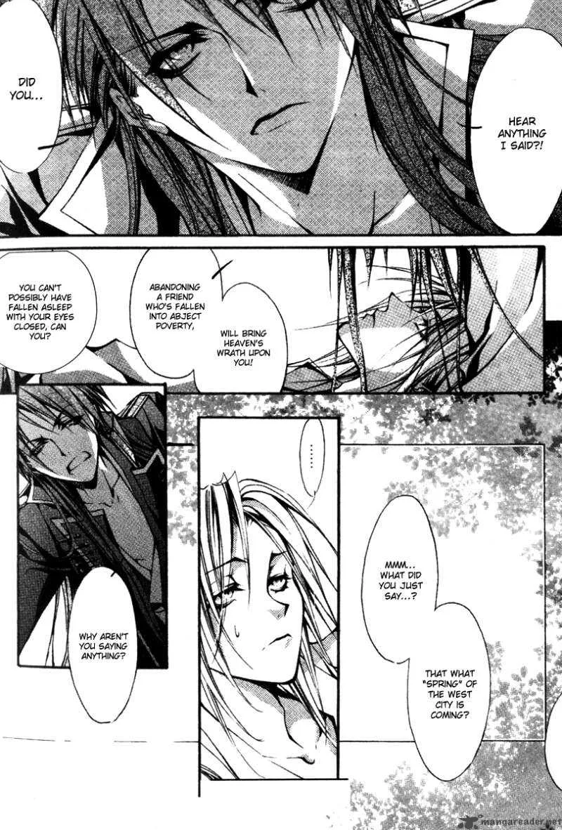 Chang an Fantastic Night Chapter 1 page 17