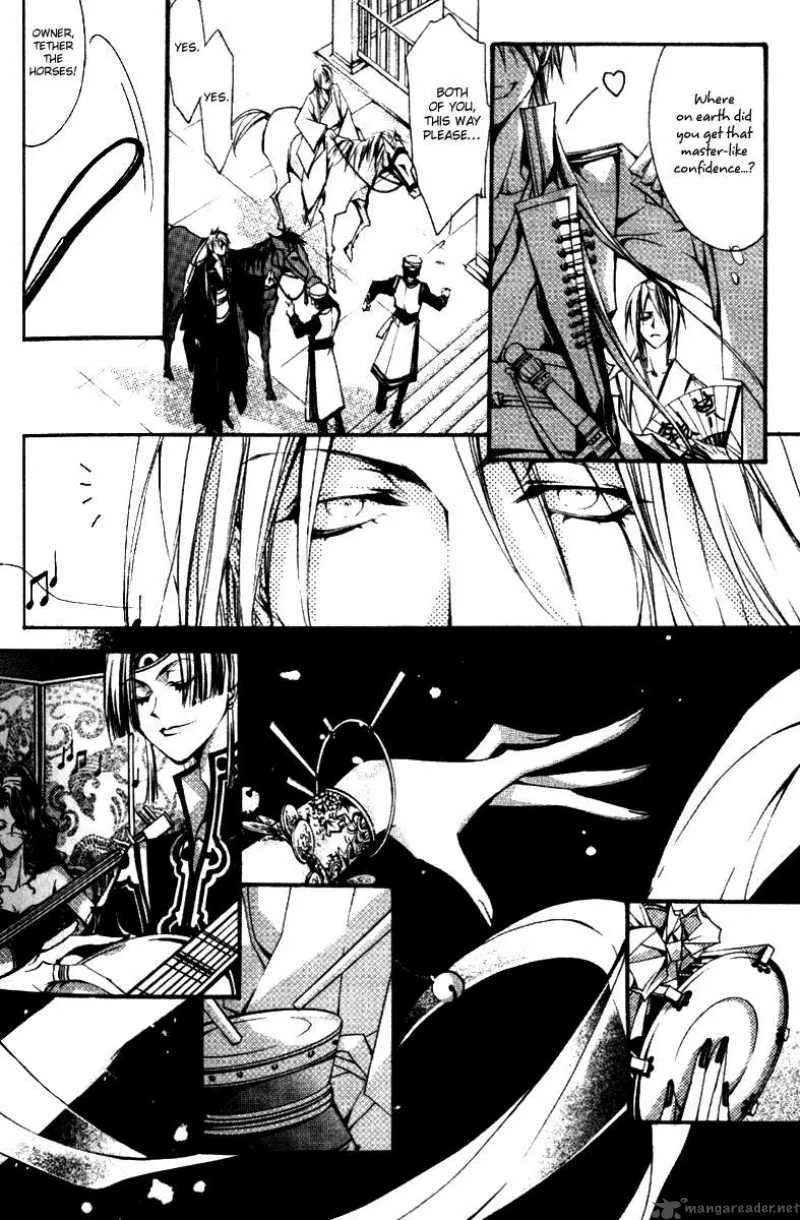 Chang an Fantastic Night Chapter 1 page 24