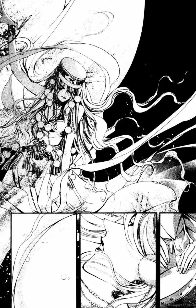 Chang an Fantastic Night Chapter 1 page 25