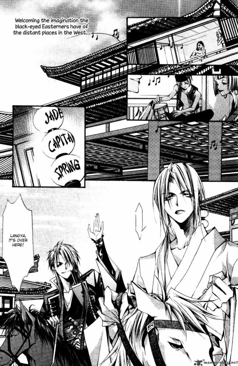 Chang an Fantastic Night Chapter 1 page 23