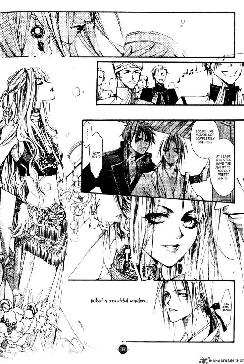 Chang an Fantastic Night Chapter 1 page 26