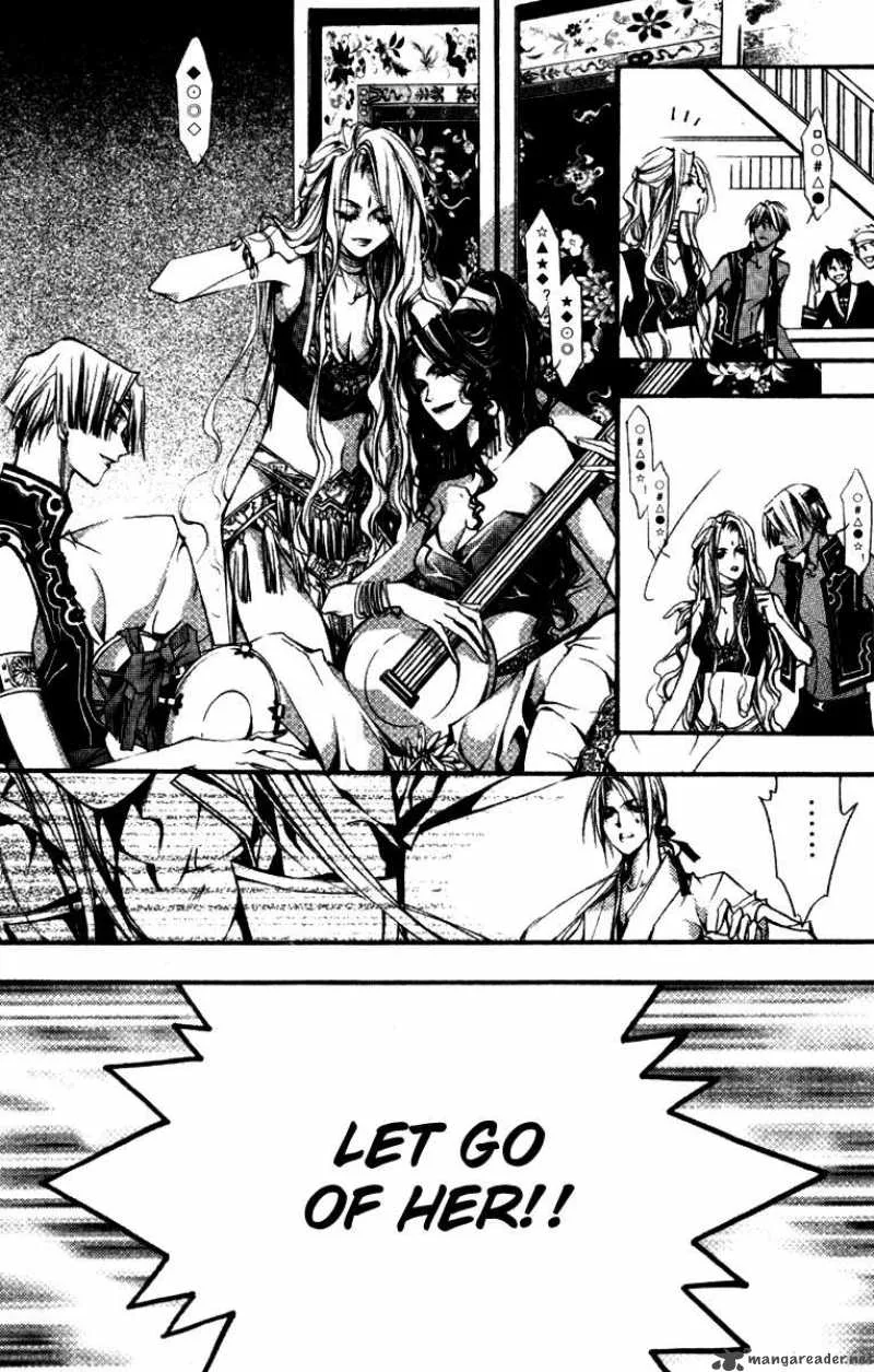 Chang an Fantastic Night Chapter 1 page 27