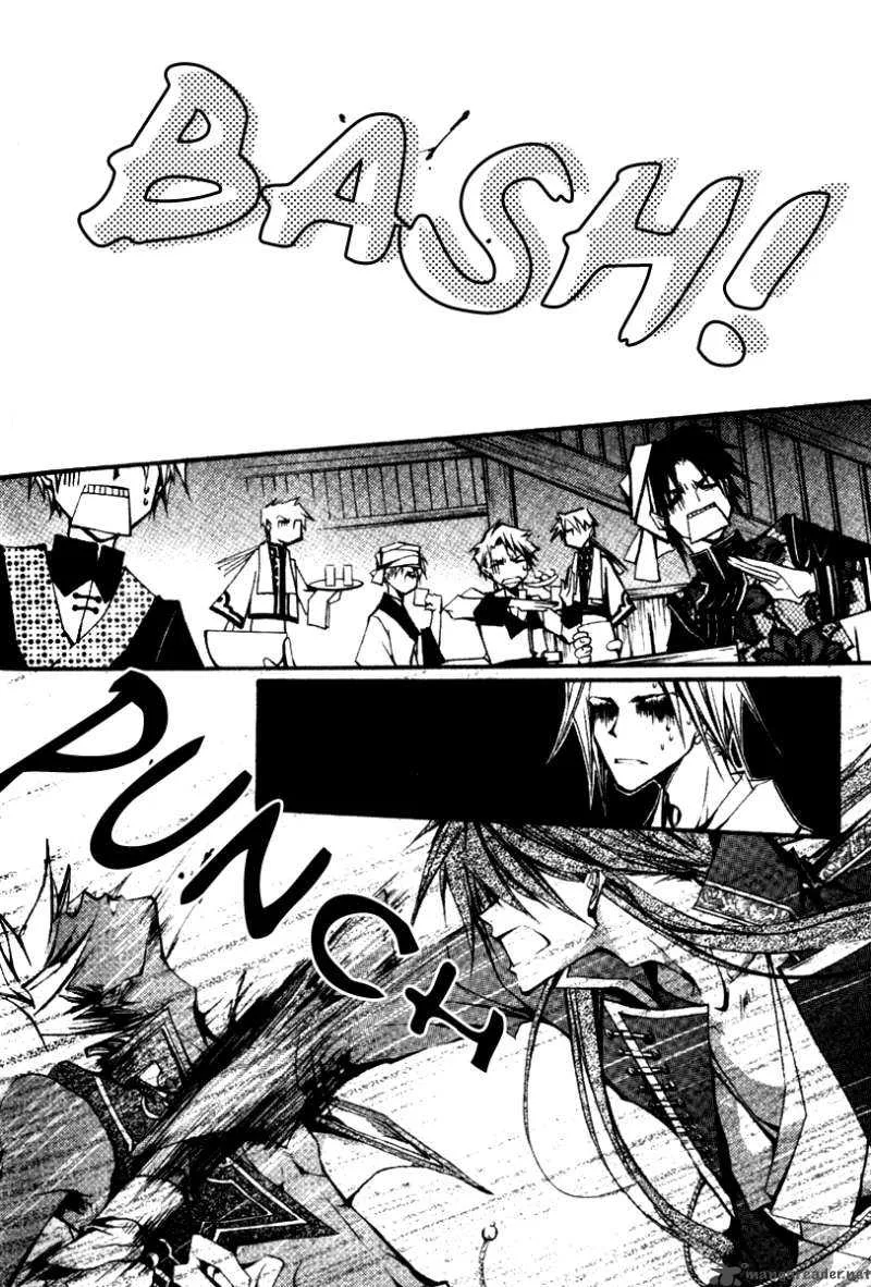 Chang an Fantastic Night Chapter 1 page 28