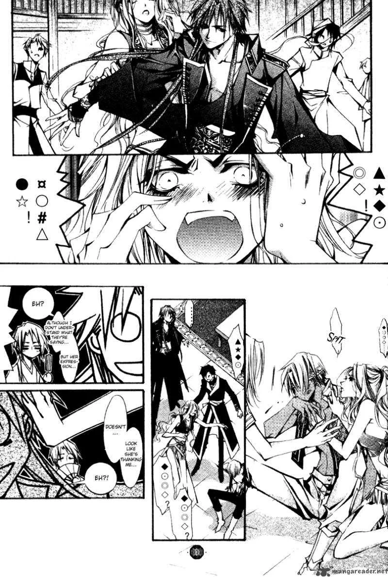 Chang an Fantastic Night Chapter 1 page 29