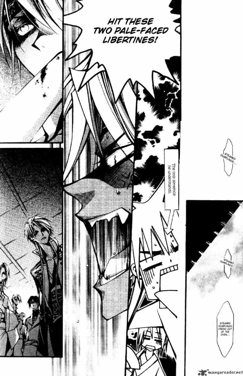 Chang an Fantastic Night Chapter 1 page 30