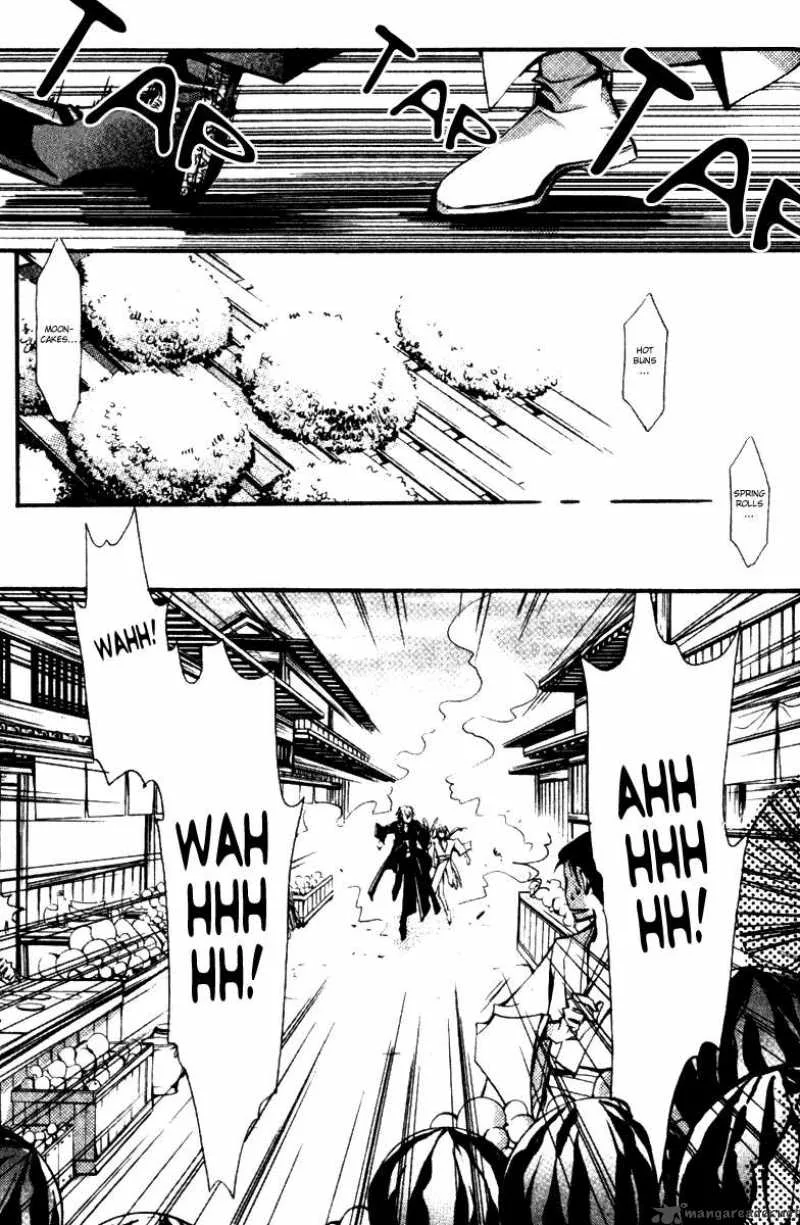 Chang an Fantastic Night Chapter 1 page 31
