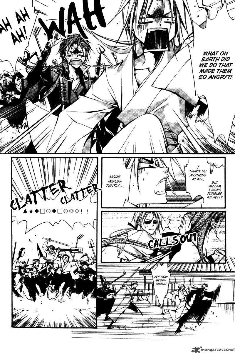 Chang an Fantastic Night Chapter 1 page 32