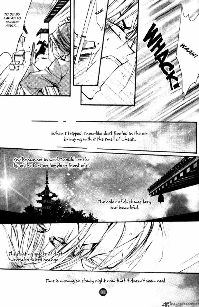 Chang an Fantastic Night Chapter 1 page 33