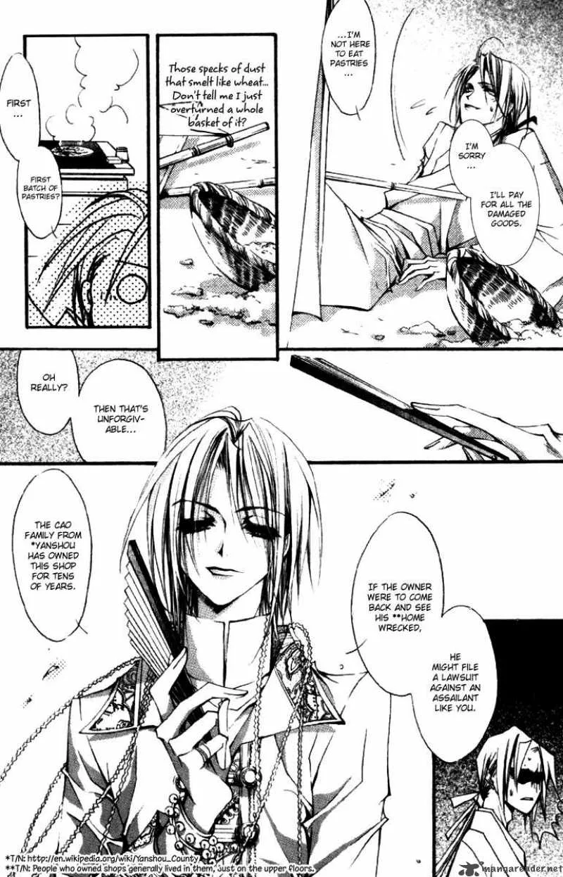 Chang an Fantastic Night Chapter 1 page 37