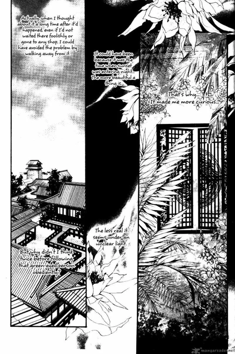 Chang an Fantastic Night Chapter 1 page 39