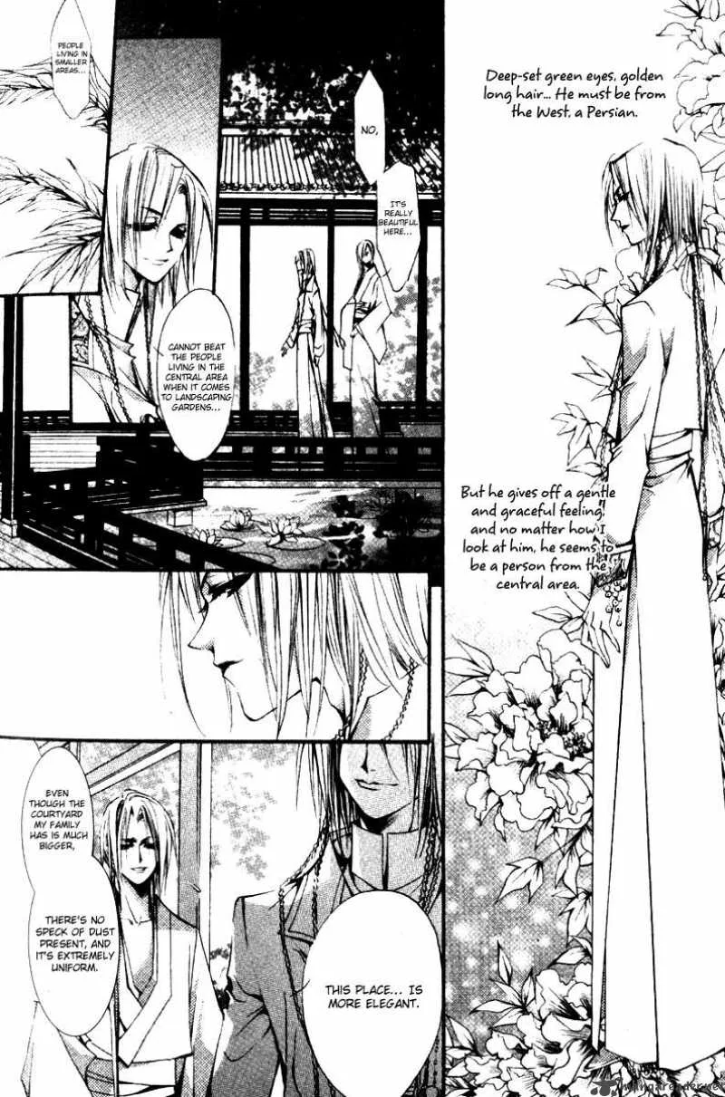 Chang an Fantastic Night Chapter 1 page 40