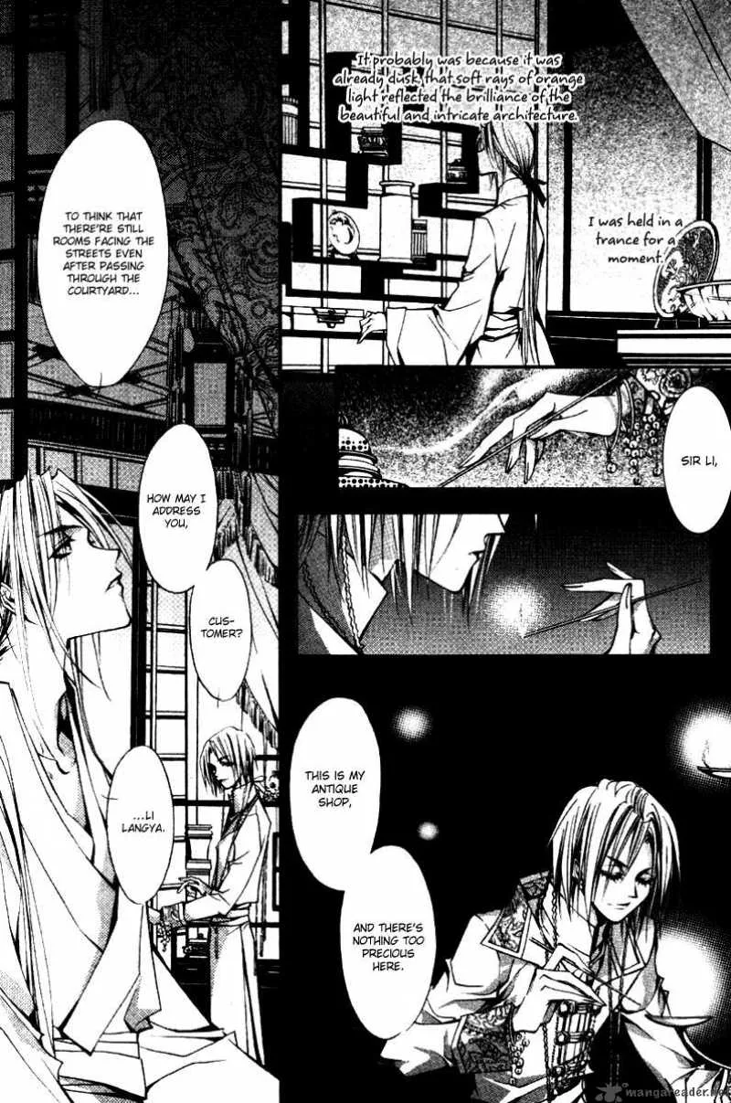 Chang an Fantastic Night Chapter 1 page 42