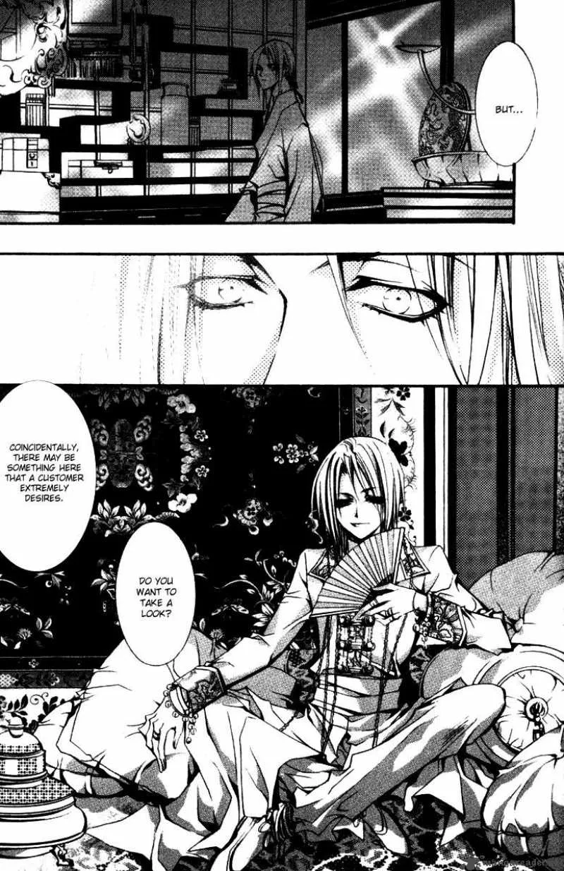 Chang an Fantastic Night Chapter 1 page 43