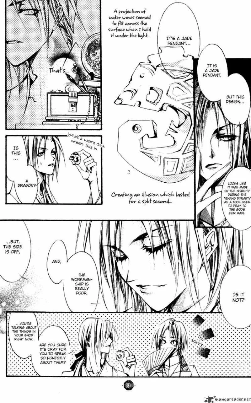 Chang an Fantastic Night Chapter 1 page 45