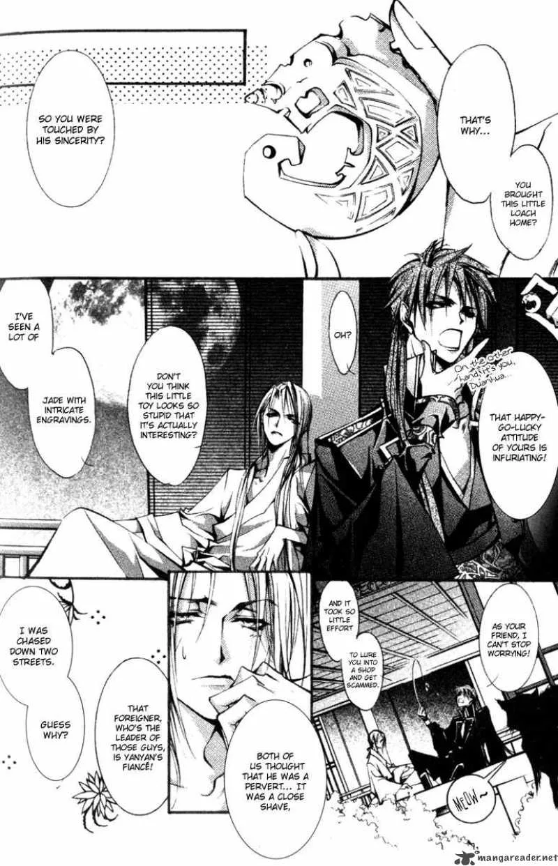 Chang an Fantastic Night Chapter 2 page 3