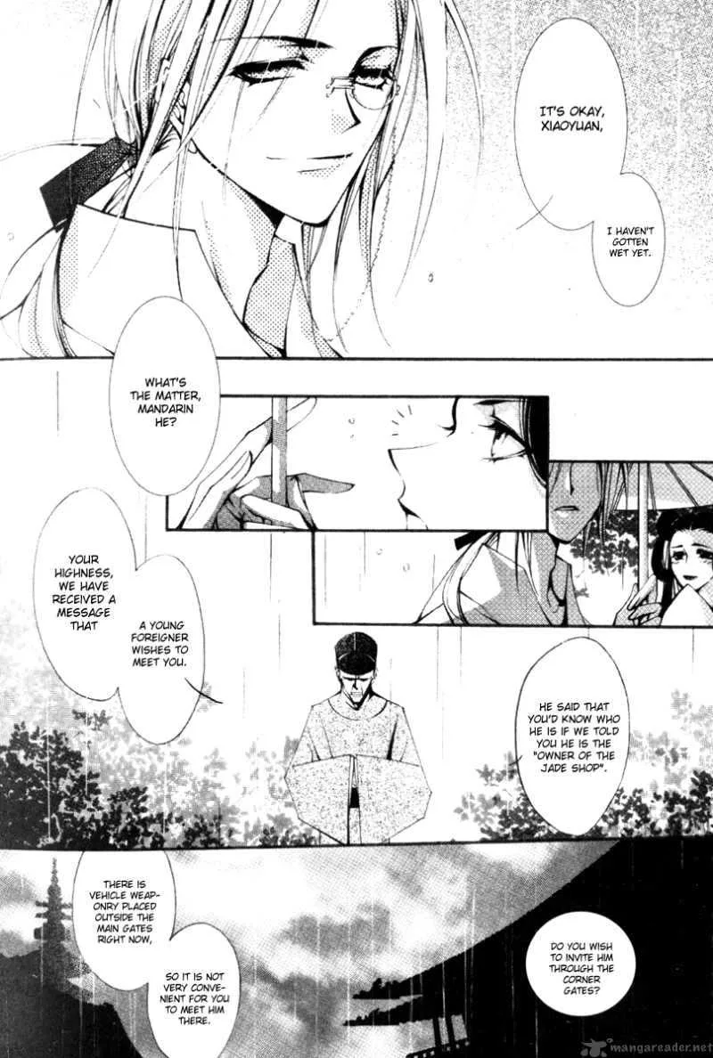 Chang an Fantastic Night Chapter 2 page 11