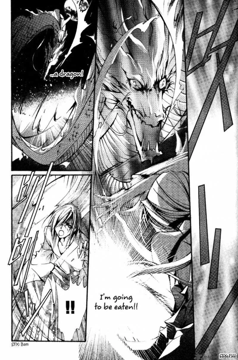 Chang an Fantastic Night Chapter 2 page 22