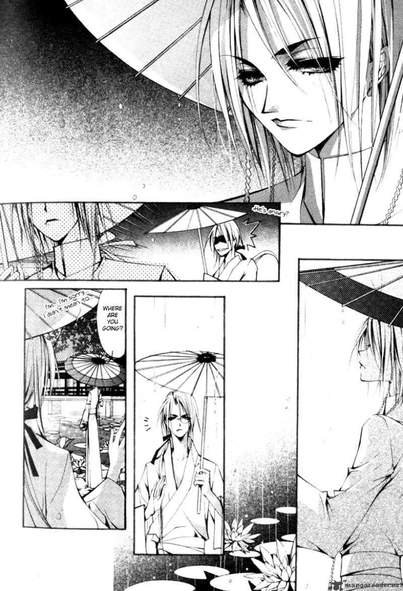 Chang an Fantastic Night Chapter 2 page 13
