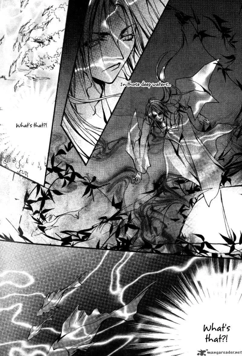Chang an Fantastic Night Chapter 2 page 7