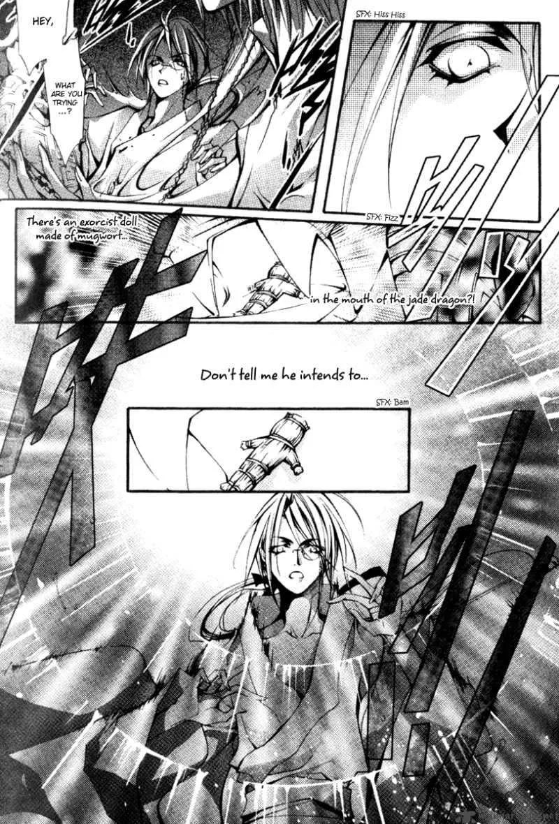 Chang an Fantastic Night Chapter 2 page 19