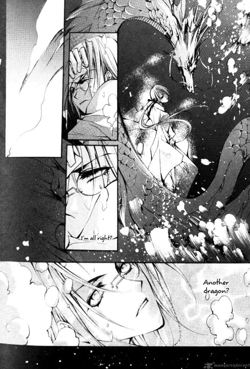 Chang an Fantastic Night Chapter 2 page 23