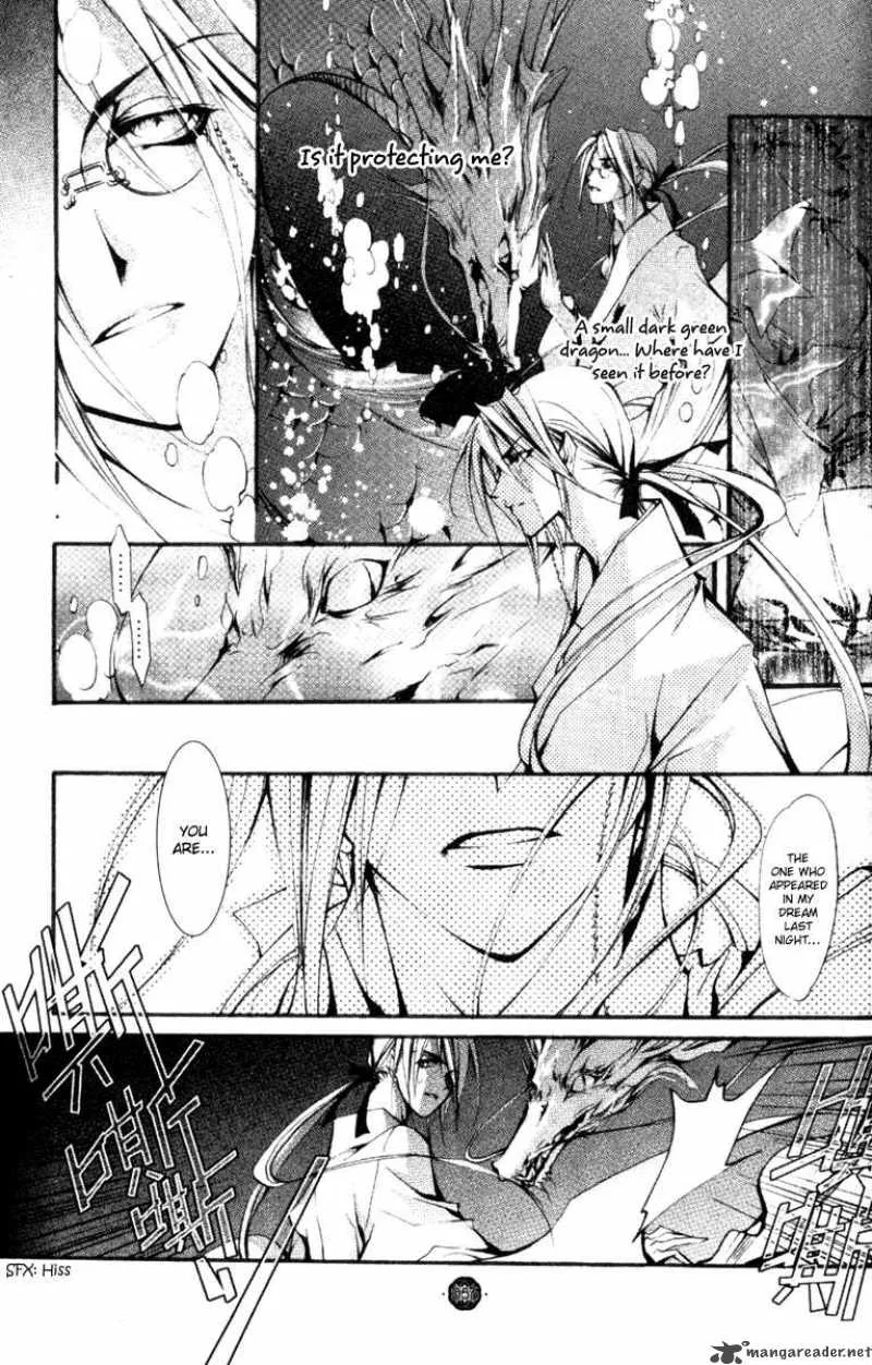 Chang an Fantastic Night Chapter 2 page 24