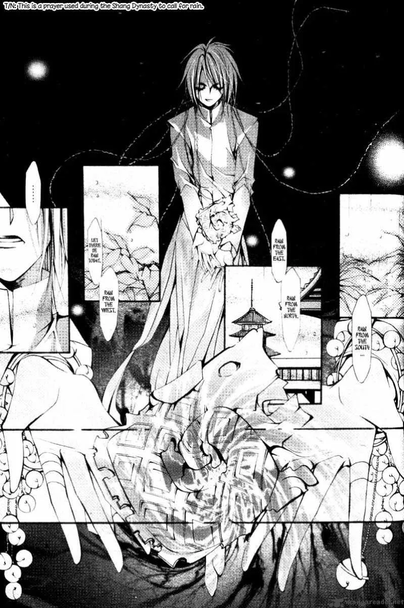 Chang an Fantastic Night Chapter 2 page 18