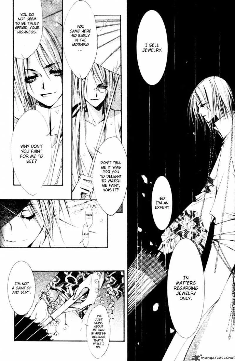 Chang an Fantastic Night Chapter 2 page 16