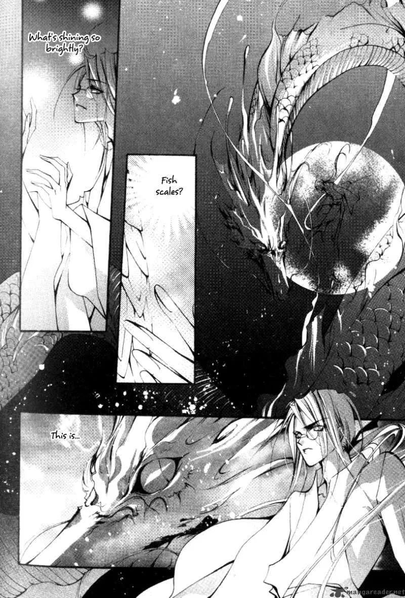 Chang an Fantastic Night Chapter 2 page 21