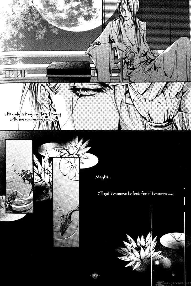 Chang an Fantastic Night Chapter 2 page 5