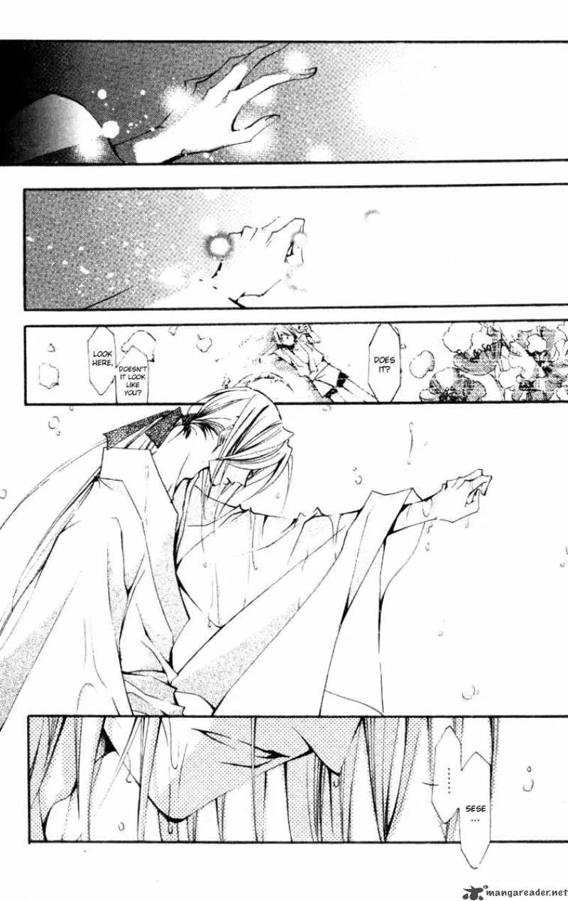 Chang an Fantastic Night Chapter 2 page 27