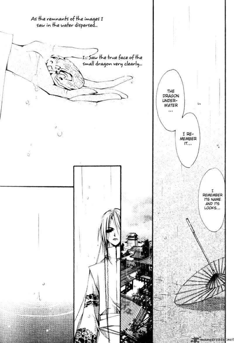 Chang an Fantastic Night Chapter 2 page 28