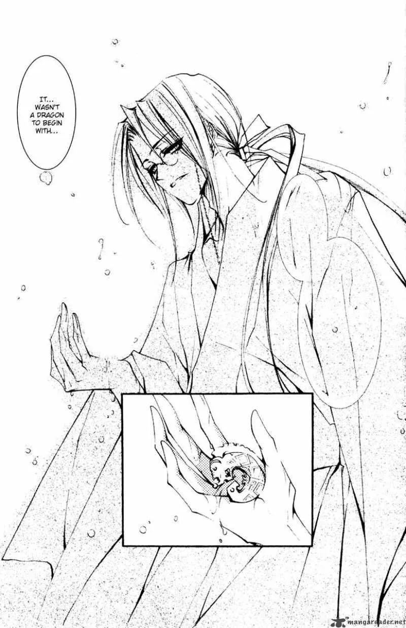 Chang an Fantastic Night Chapter 2 page 29