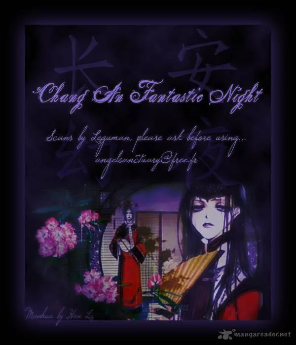 Chang an Fantastic Night Chapter 3 page 2