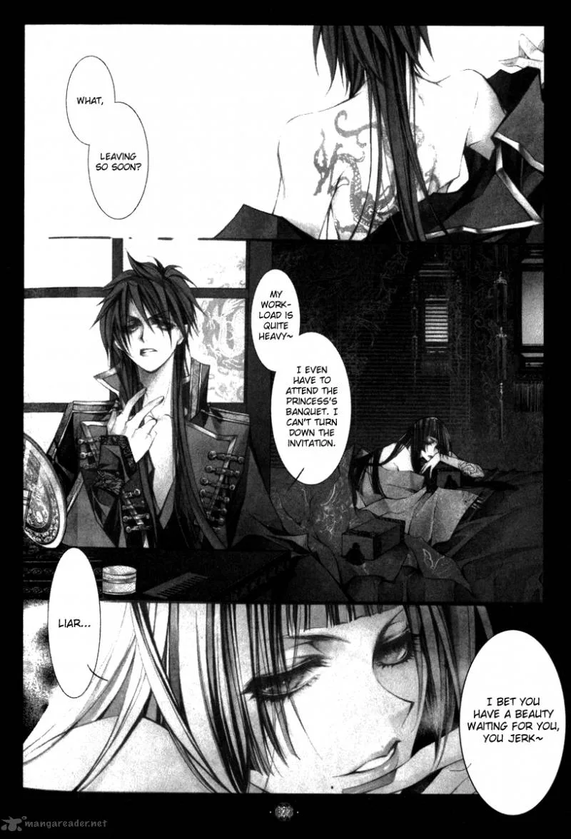 Chang an Fantastic Night Chapter 3 page 7