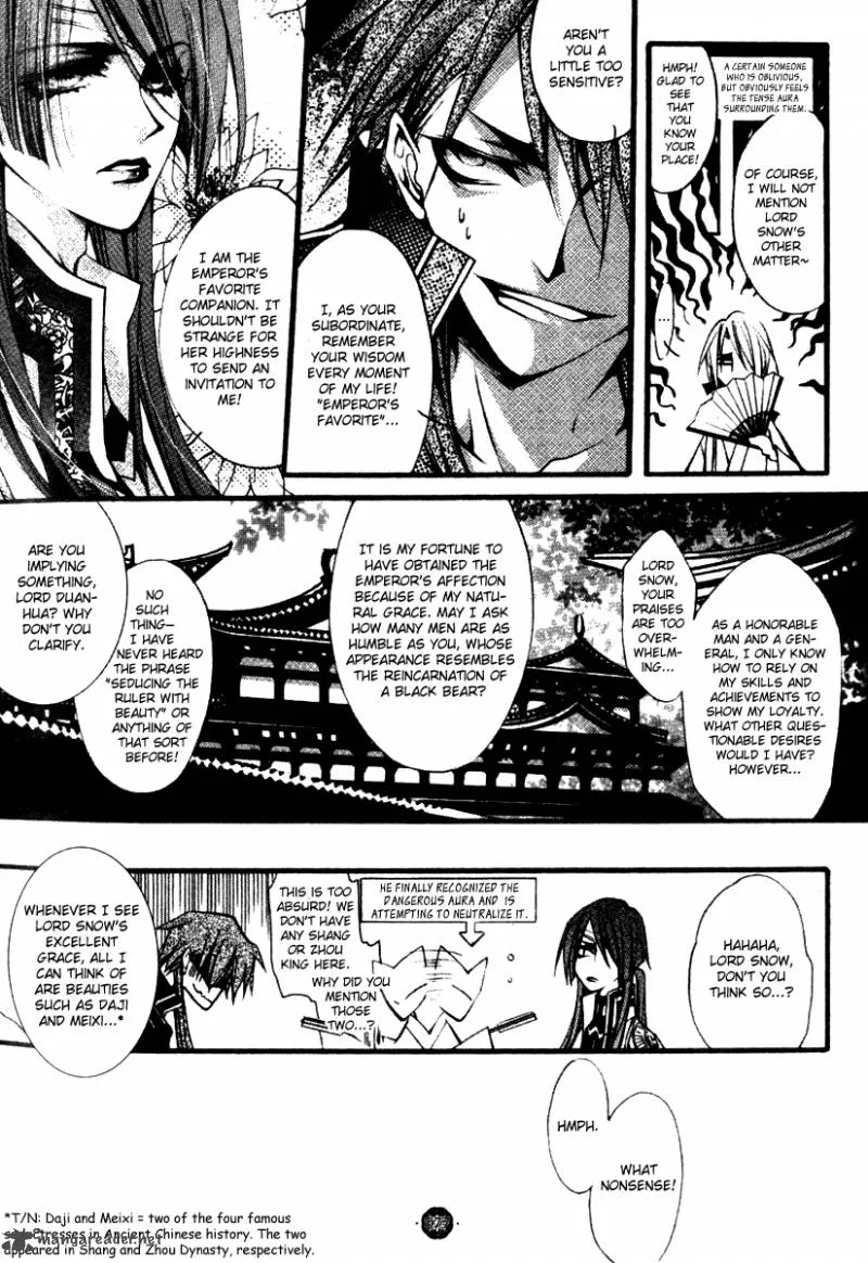 Chang an Fantastic Night Chapter 3 page 11