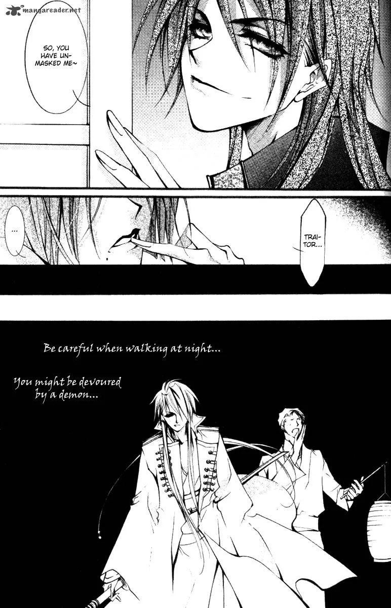 Chang an Fantastic Night Chapter 3 page 8
