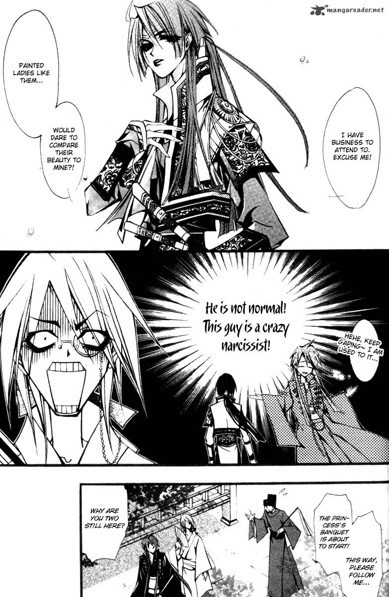 Chang an Fantastic Night Chapter 3 page 12