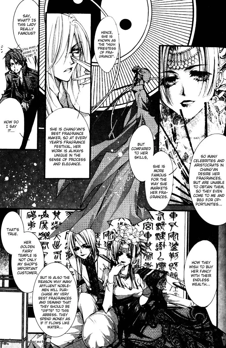 Chang an Fantastic Night Chapter 3 page 20