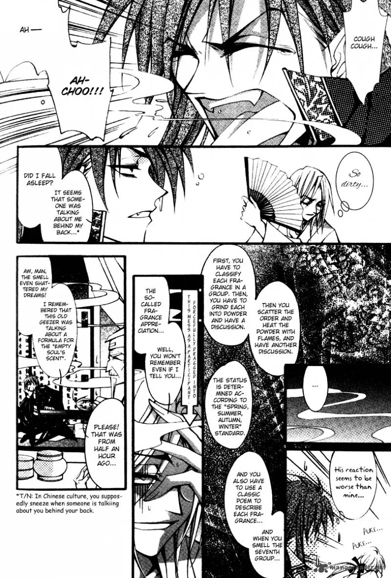 Chang an Fantastic Night Chapter 3 page 15