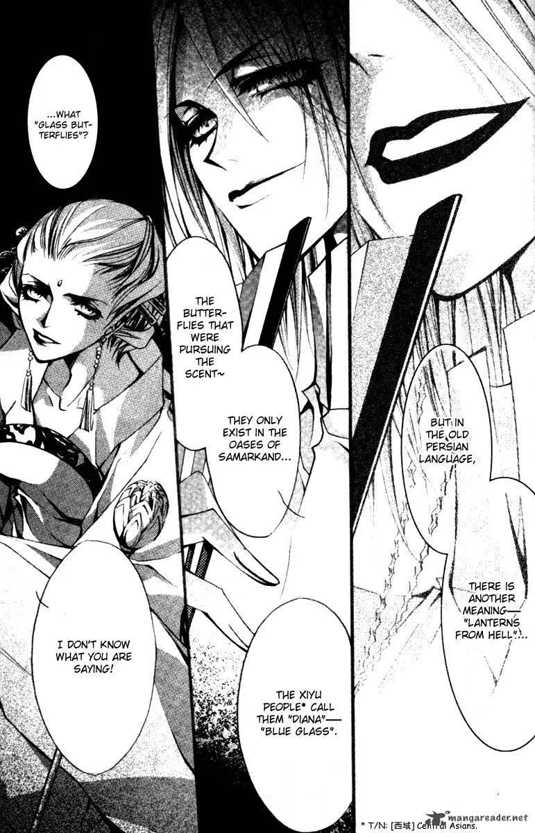 Chang an Fantastic Night Chapter 3 page 26