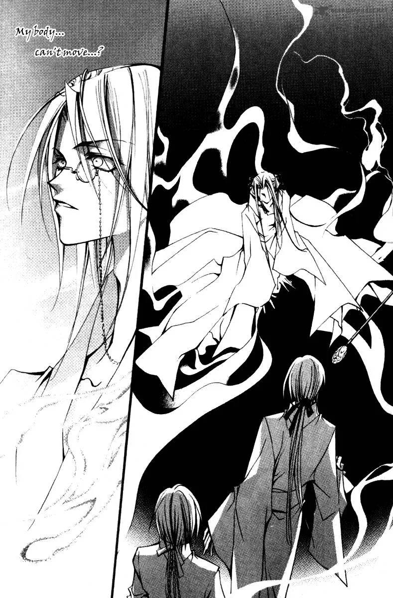 Chang an Fantastic Night Chapter 3 page 29