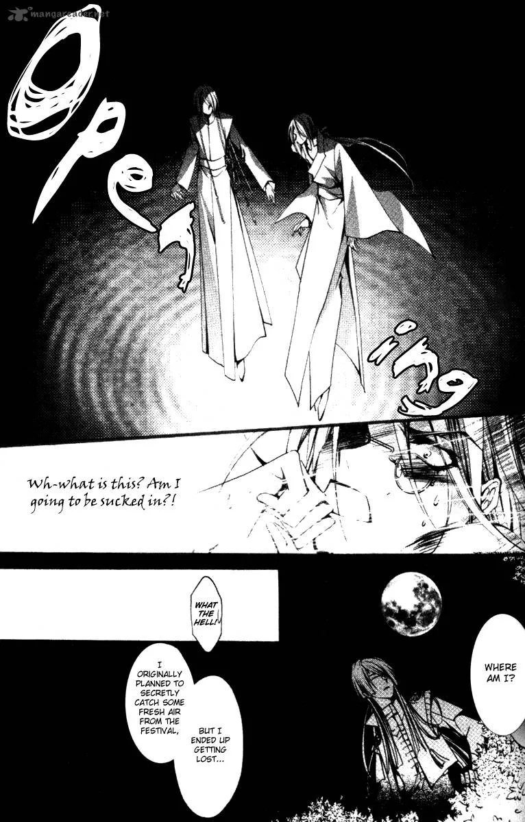 Chang an Fantastic Night Chapter 3 page 30
