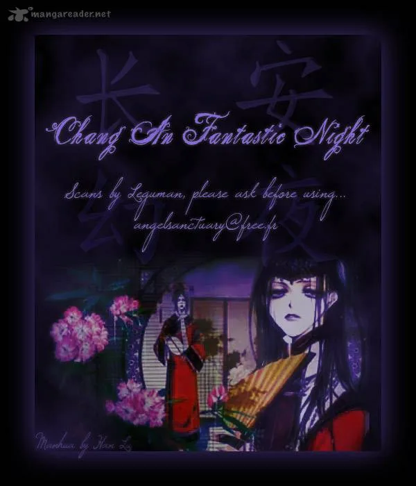 Chang an Fantastic Night Chapter 4 page 2