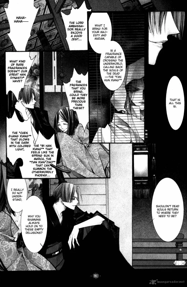 Chang an Fantastic Night Chapter 4 page 10