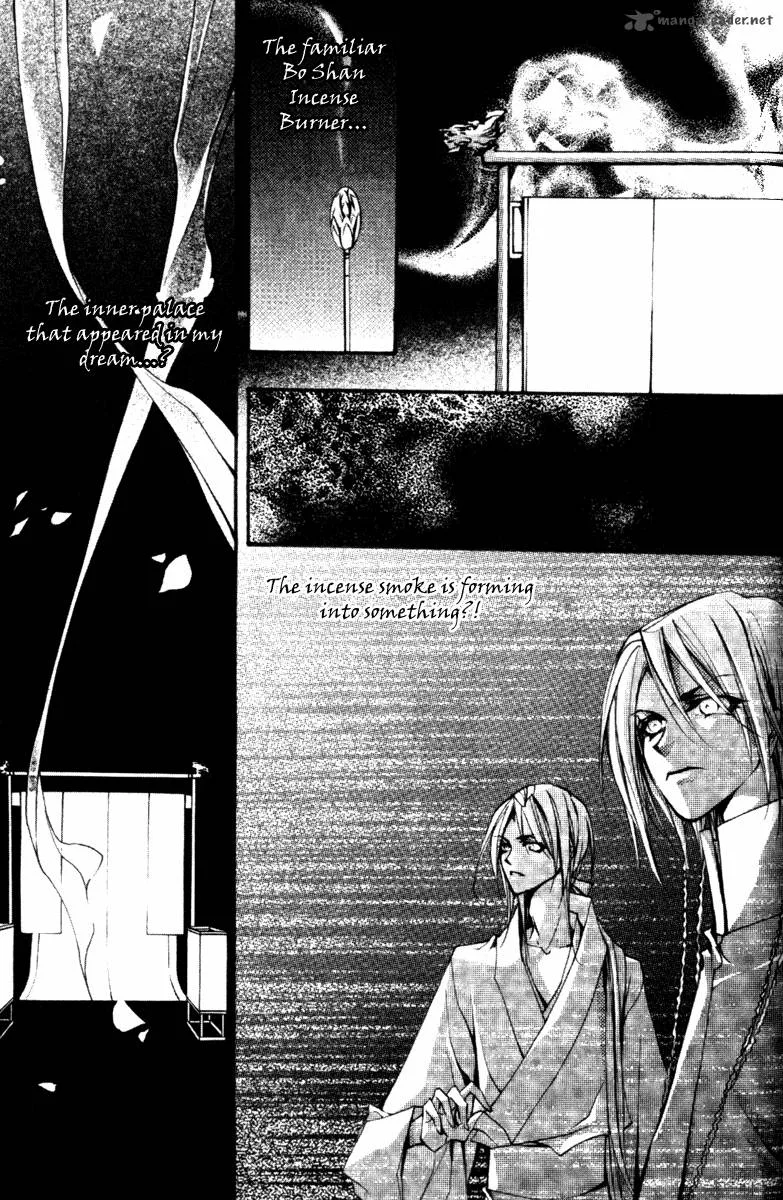 Chang an Fantastic Night Chapter 4 page 14