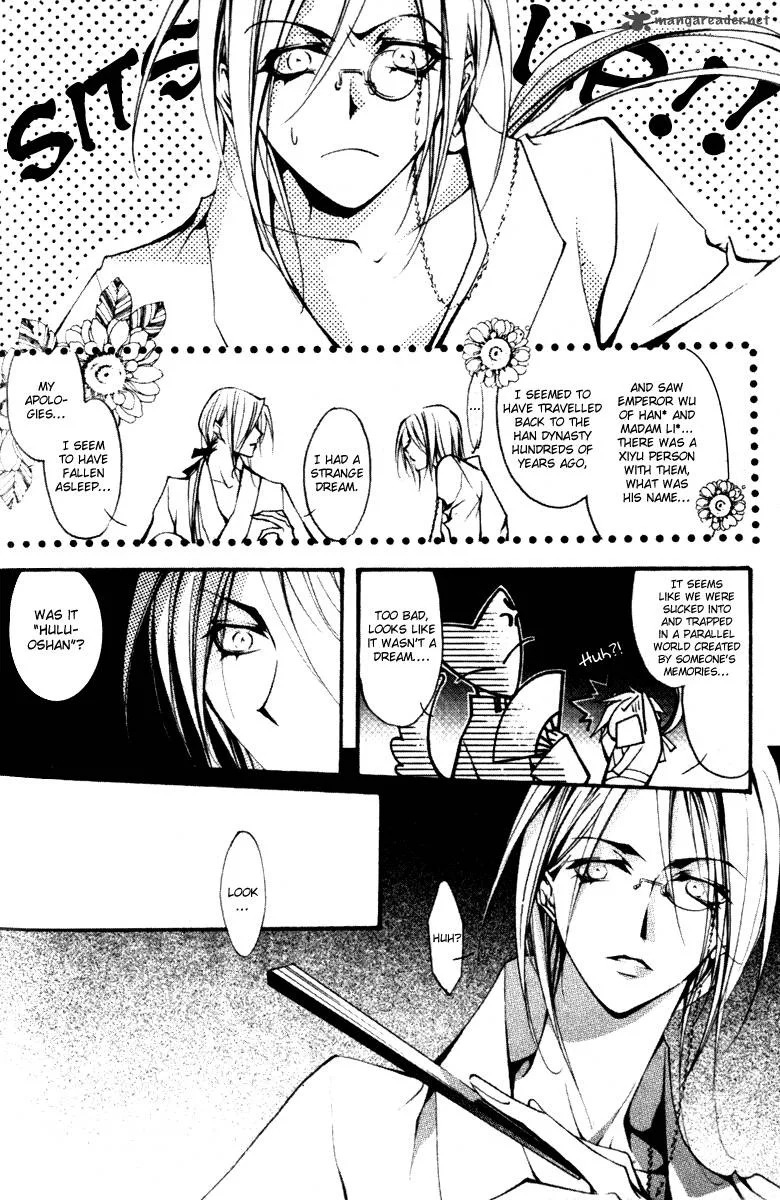 Chang an Fantastic Night Chapter 4 page 13