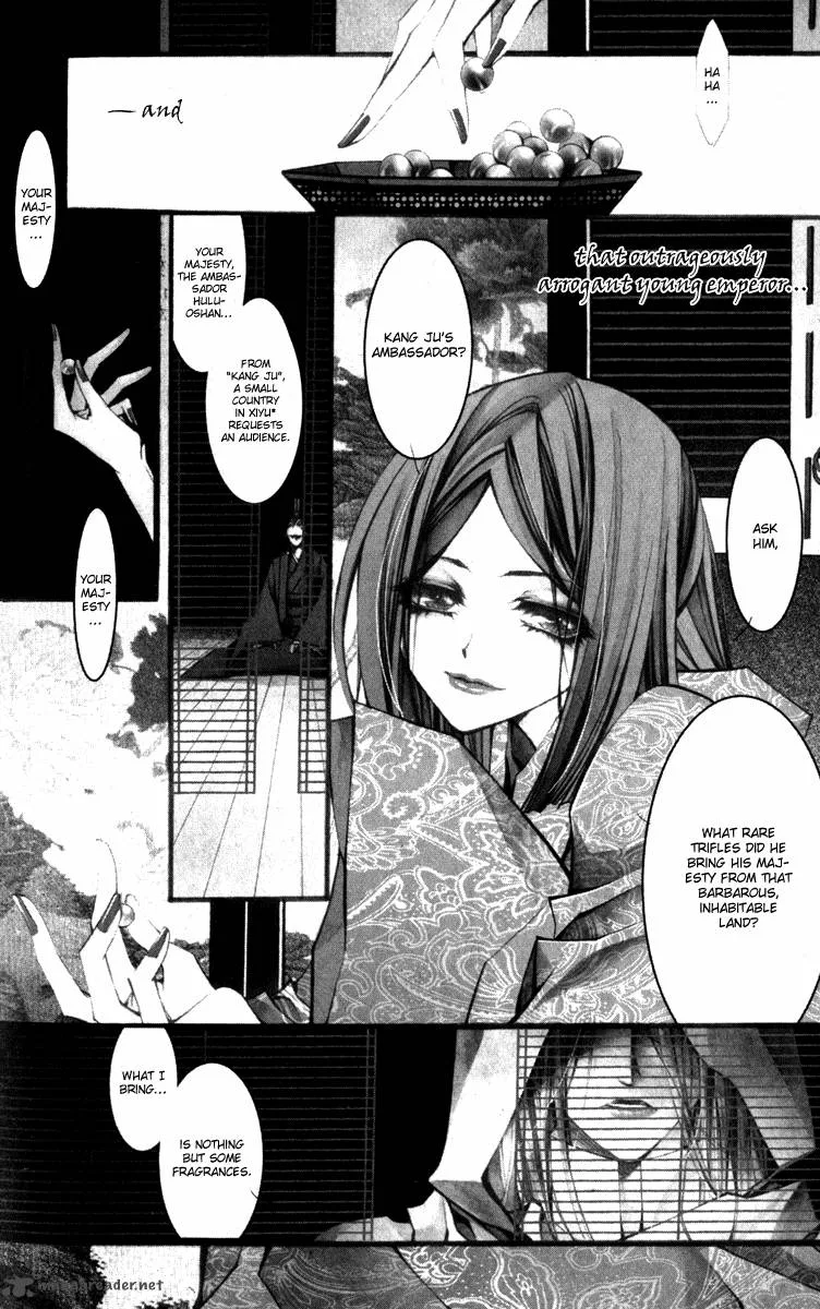 Chang an Fantastic Night Chapter 4 page 8