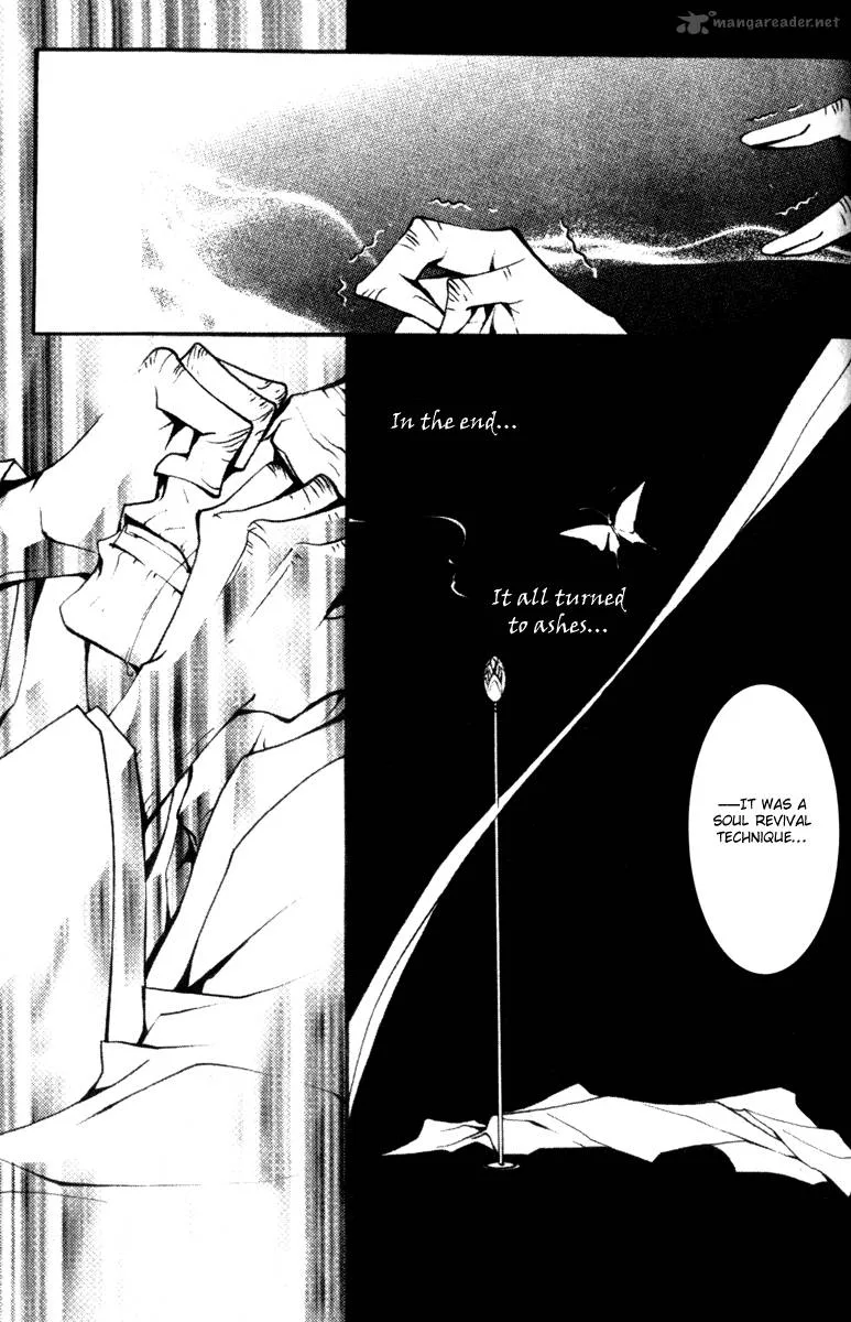 Chang an Fantastic Night Chapter 4 page 16
